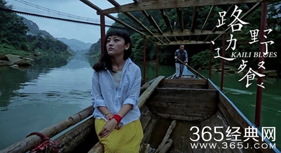 《路边野餐》年度神作，未映先火