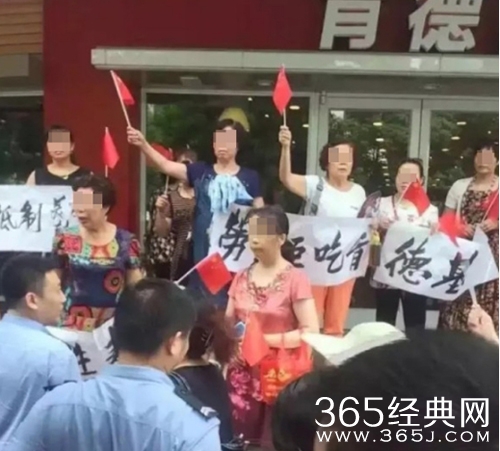 大妈肯德基示威 部分人手持五星红旗引热议