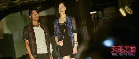 电影天亮之前的主题曲是什么