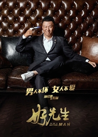 张艺兴登封面致敬奥运展青春力量