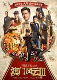 张学友时隔4年再临羊城开唱 7月21日开票