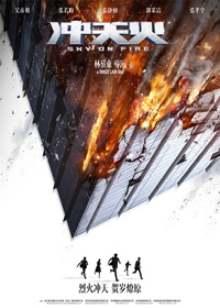 张静初军装造型曝光 气场全变身高冷特工