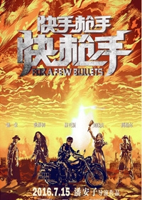 张静初军装造型曝光 气场全变身高冷特工