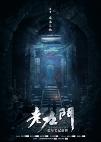 张艺兴登封面致敬奥运展青春力量