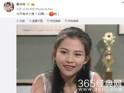 蔡少芬晒20岁美照 标准瓜子脸笑容甜美