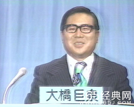 日本著名主持人大桥巨泉病逝 享年82岁