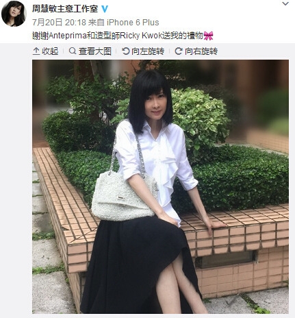48岁的周慧敏变身文艺女青年 造型充满书卷味