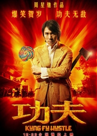 网友晒周星驰青涩照 嘟嘴扮鬼脸尽显呆萌