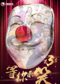 郭德纲被人强吻 害羞得没敢睁开眼