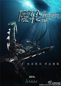 何润东“一直播”自爆婚礼9月举