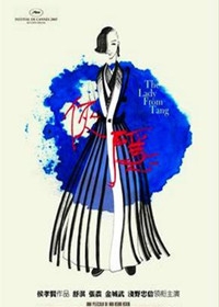 戴立忍撤换风波未完 六弄咖啡馆戏份全删