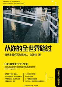 邓超深夜彩排粉丝会纪录片曝光 鞠躬感谢十年追随