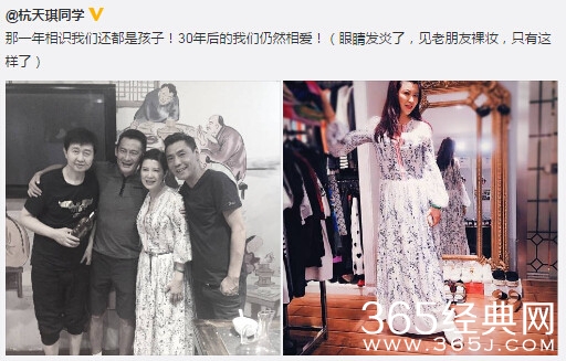 她唱《同一首歌》走红 却被洋男友骗走千万巨款