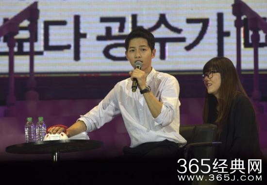 宋仲基粉丝团被曝贪污 宋父母捐款也中招