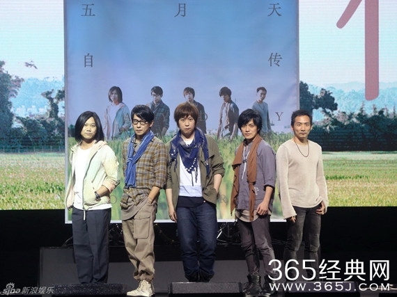 五月天时隔五年发新专 李宗盛惊喜现身