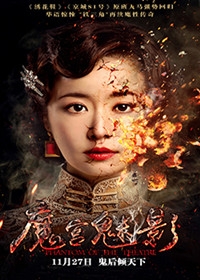 网曝林心如霍建华巴厘岛拍婚纱照 亲密挽手