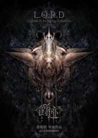 鹿晗吴亦凡与SM公司正式和解 可自由开展演艺工作