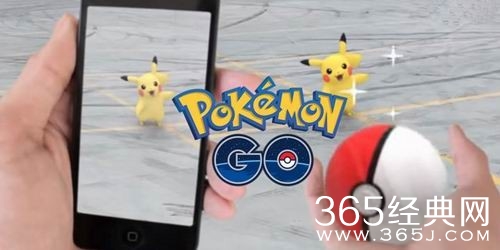 法国男子因“抓精灵”时误闯印尼军事基地被捕