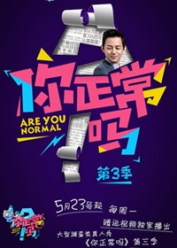 何炅回归《超级女声》 选秀元老引回忆潮