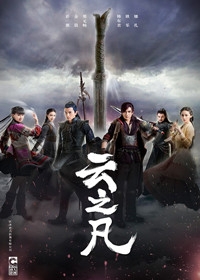 杨奇鸣坦言入戏太深 吃饭流泪戏致敬刘若英