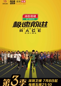 罗志祥演唱会将开幕 首度启用