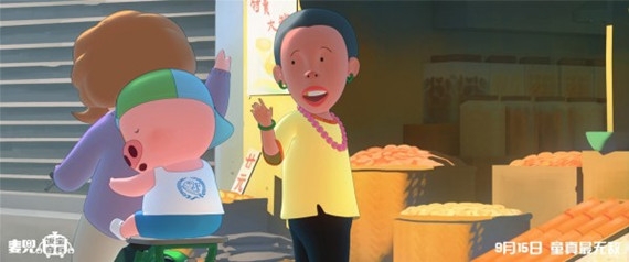 麦兜饭宝奇兵发改档海报 9.15中秋节上映