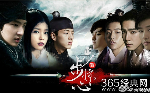 步步惊心:丽演员表