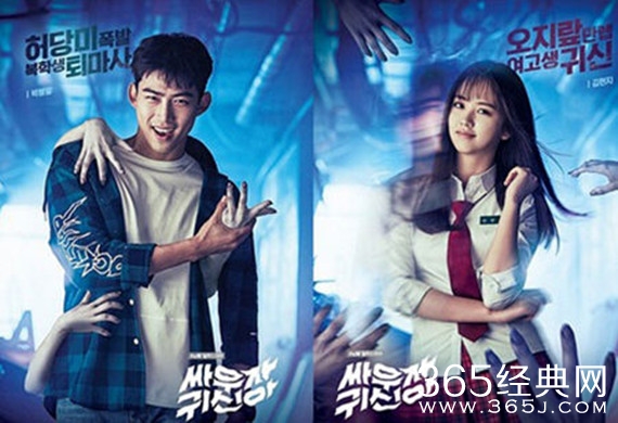 《打架吧鬼神》第一首插曲