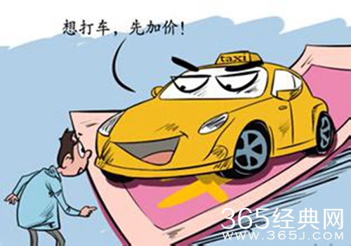 价格战已降温 多个打车软件悄然涨价涨幅约三成