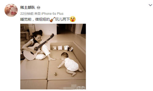 章子怡穿睡衣给醒醒弹吉他 培养下一个汪峰