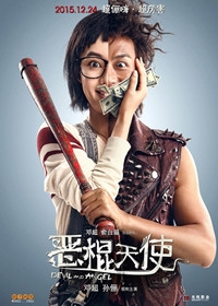 孙俪体检报告出炉 一句话道破当女明星的难处