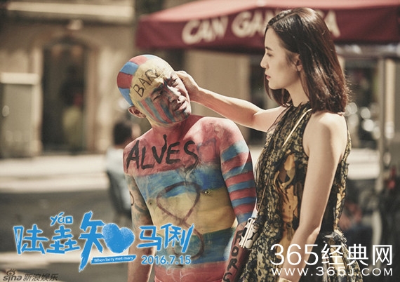 电影陆垚知马俐宣传宋佳自曝恋情丑事