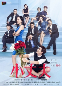 关晓彤公开择偶标准：不要“中央空调”型