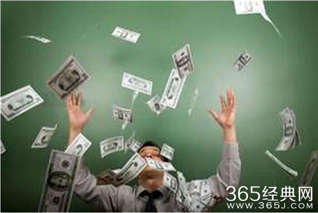 为什么越花钱的人越有钱，越舍不得花钱的人却越穷？