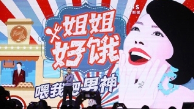 小S复出没进步 新综艺套路老很尴尬