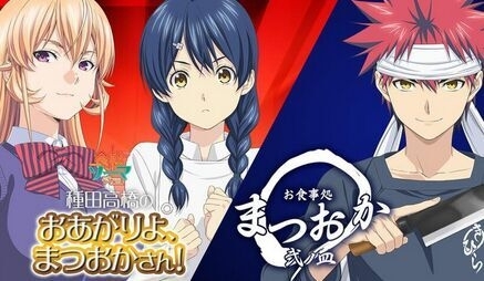 食戟之灵第二季第4话什么时候播出