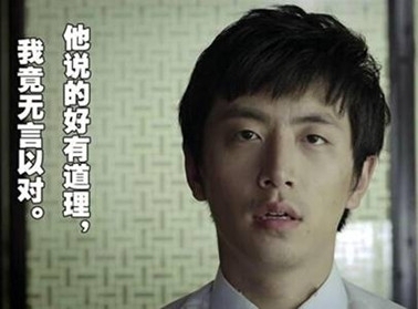 爆损:这伙男女笑喷你