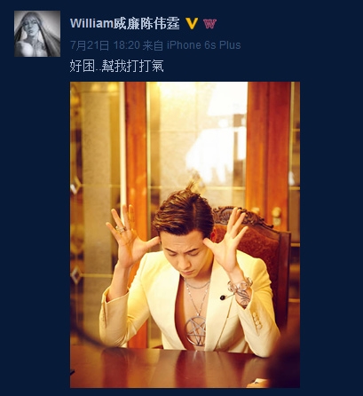 陈伟霆赵丽颖你俩是在干嘛呢 能不能私聊去