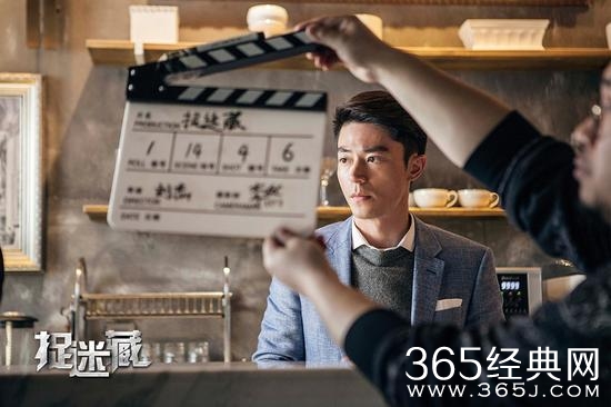 电影《捉迷藏》曝角色海报