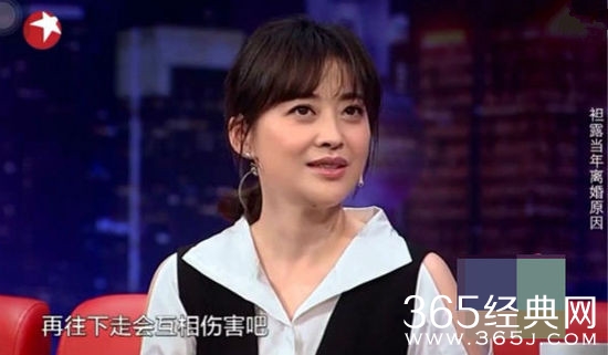 梅婷上节目谈离婚往事 性格问题 不想互相伤害