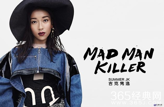 吉克隽逸全新单曲《Mad Man Killer》首发