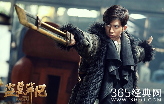 《盗墓笔记》曝海报 “瓶邪”共闯奇关