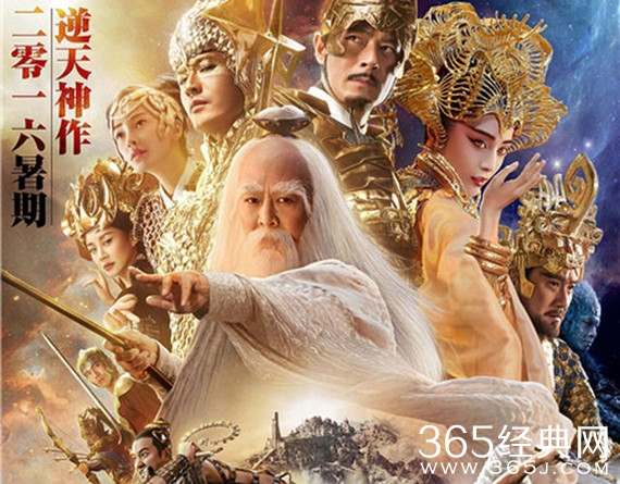 封神传奇本周五上映 李连杰挑战自我饰演姜子牙