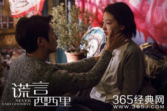 周冬雨《谎言西西里》哭戏惊艳 林育贤盛赞其演技走心