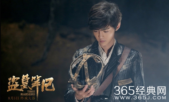 《盗墓笔记》曝海报 “瓶邪”共闯奇关