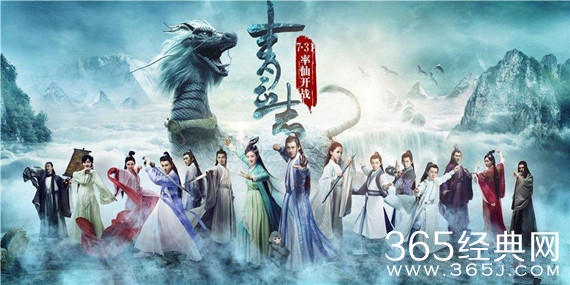 青云志曝全阵容终极海报 定档7.31开战