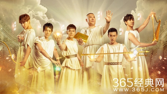 花样男团0723期的背景音乐介绍