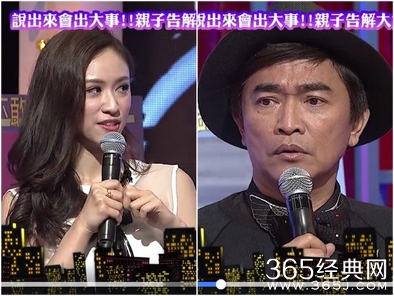 女儿自曝曾患重病 吴宗宪毫不知情脸色骤变