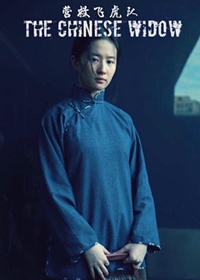 神仙姐姐再下凡 刘亦菲美艳回眸迷倒粉丝