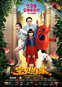 封神传奇本周五上映 李连杰挑战自我饰演姜子牙